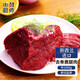 肉鮮廚師 新西蘭原切鹿腿肉凈重2斤 新鮮梅花鹿腿肉