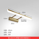 品質(zhì)鏡前燈 衛(wèi)生間led免打孔浴室鏡柜專用壁燈梳妝臺鏡燈燈具 伸縮款-40CM-9W白光(金色)