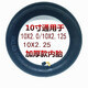 暖凌自行電動(dòng)車(chē)滑板車(chē)輪胎10寸平衡車(chē)10x2/2.125/2.5內外胎防爆實(shí)心胎 10 *2.125 加厚內胎
