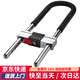 初工玻璃門(mén)鎖U型鎖商鋪店面門(mén)插鎖推拉門(mén)鎖摩托車(chē)長(cháng)鎖u形鎖 鎖長(cháng)350