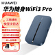 華為隨身wifi3pro可移動無線wifi三網(wǎng)通隨行4g路由器車載全國通用流量2024款5Ghz雙頻E5783-836