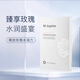 魔介玫瑰花漾潤澤面膜5片/盒