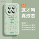 英凱倫適用華為Mate70pro手機殼液態(tài)硅膠鏡頭全包清新碎花mate60時(shí)尚創(chuàng  )意文藝防摔親膚感高端女款保護套 碎花-淡青色 華為Mate 70Pro