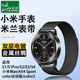 臣頌（CHENSONG）適用小米手表xiaomi Watch S1/S4/S1Pro/S2/S3/S4 Sport表帶color運動版/color2 磁吸米蘭尼斯黑