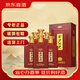金沙回沙酒紀年酒1963醬香型白酒整箱53度喜宴專(zhuān)享 53度 500mL 6瓶 （原箱發(fā)貨）