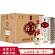 汾酒 山西杏花村汾酒股份公司 清香型白酒 53度 500mL 6瓶 整箱 紅汾世家玖號(hào)