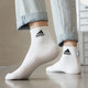 阿迪達斯（adidas）官方襪子男襪女襪 春季新款運動(dòng)襪三雙裝透氣短襪休閑襪子 HT3468/白色/三雙裝/襪樁logo M（39-42碼）