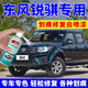 EYOUNG 屹揚(yáng)東風(fēng)銳騏6皮卡補(bǔ)漆筆酷綠自噴漆墨綠色日產(chǎn)汽車漆修復(fù)沙灘銀油漆 銳騏皮卡【墨綠（酷綠）】送補(bǔ)土
