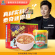 泰奇八寶粥桂圓蓮子粥0添加速食粥早餐粥200g*12罐禮盒裝送禮