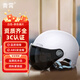 青霄安全頭盔 新國標(biāo)帽電男動女四季車騎通用行3C認(rèn)證