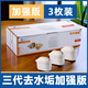 沃夫浦恩適配Brita碧然德濾芯凈水壺家用濾水壺通用濾芯過(guò)濾壺凈水器過(guò)濾器濾水器三代德國技術(shù)原裝正品 適配Brita碧然德：加強版 3枚裝