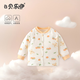 貝樂咿嬰兒衣服夾棉上衣秋冬季男女寶寶棉服薄棉保暖新生兒外出加厚棉襖 5838蘋果熊 80cm