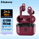 Skullcandy 骷髏頭 INDY EVO 真無線藍(lán)牙耳機(jī) 入耳式運(yùn)動安卓蘋果耳機(jī)通用 深紅色