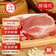 豬福儂新鮮現(xiàn)殺 無抗豬肉 帶皮前腿肉400g*2 1.6斤 崇明島源頭直發(fā)