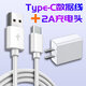原焋beats耳機(jī)充電頭魔音studio buds充電線插頭fit pro藍(lán)牙耳機(jī)充電器配件type-c接口 Type-C數(shù)據(jù)線【白色1米】+5V2A充電頭