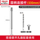 德力西電氣（DELIXI ELECTRIC）墻壁開(kāi)孔器混凝土鉆頭墻面開(kāi)孔沖擊鉆穿墻打孔器【圓柄330接桿】