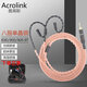 雅高聆（ACROLINK） 森海塞爾IE80耳機線(xiàn)E80S升級線(xiàn)ie8i 4.4平衡線(xiàn) 單晶銅2.5平衡直頭