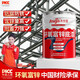 Allgll 環(huán)氧富鋅底漆船舶陽(yáng)臺(tái)欄桿鐵護(hù)欄防銹云鐵中間漆金屬防腐涂料 【國(guó)標(biāo)】環(huán)氧富鋅底漆（30%鋅） 4.5KG