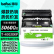 得印T-40030KP硒鼓組件 適用光電通OEP400dn硒鼓 oep4015dn硒鼓MF4030DN/4010 MP4020/4024/4025打印機(jī)墨盒墨粉盒