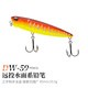 釣之屋DW59/85mm/10.5g浮水鉛筆路亞遠投魚(yú)餌硬餌假餌狗魚(yú)黑魚(yú)鳡魚(yú)鱸魚(yú) DW59-B 亞光黃紅