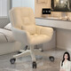 百恒達電腦椅子家用舒適久坐女生臥室化妝椅宿舍學(xué)生學(xué)習書(shū)桌椅靠背辦公 米白色雙層靠背乳膠三防皮-送抱枕 尼龍腳 固定扶手