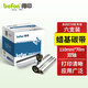 得印110mm*70m雙軸碳帶六支裝 蠟基碳帶 條碼打印機專用色帶 標簽帶 熱轉(zhuǎn)印條碼機標簽打印機通用碳帶