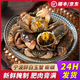 【順豐】醉白玉蟹蟛蜞醉蟹即食寧波特產(chǎn)嗆蟹生腌螃蟹海鮮罐頭下酒 900克醉白玉蟹