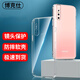 博克仕 適用 vivo s1手機殼vivo s1保護套全包透明超薄純色簡約防摔軟殼 vivo s1手機殼 直邊透明軟殼