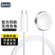 BHO適用蘋(píng)果手表充電器apple watch s10磁力快速充電器iwatch s9/8/7/6/ultra2/se手表快沖無(wú)線(xiàn)充電線(xiàn)