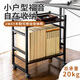 山業(yè)收納架 置物架 學(xué)生書架 辦公層架文件架  家用打印機(jī)架子 隔板可調(diào)可傾斜-深木紋 兩層