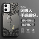 盛景奇 紅米note12手機殼pro+國風(fēng)圖騰2025新款12turbi全包防摔保護套磨砂膚感國潮轉運男個(gè)性散熱高級感 月光黑-圖騰喜至福來(lái)F【配手機膜】 紅米NOTE12TURBO