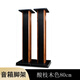 城堡（CASTLE） 音箱用木質(zhì)腳架 音箱支架書架式腳架適用單-拿會威國-都mei聲沃夫德泉想等品牌支架環(huán)繞箱腳架 酸枝木色80CM高 音箱腳架