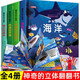 【官方自營(yíng)-2025新版】高考分層練2025 張雪峰分層練高考數(shù)學(xué) 高中分層練 分層練高中數(shù)學(xué)峰閱教研組 語文英語物理 分層訓(xùn)練  高一高二高三分層 練 高中提分筆記張雪峰  新峰閱18套高考自營(yíng) 藏