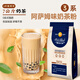 boss blend 阿薩姆奶茶1kg速溶珍珠奶茶粉奶茶店三合一袋裝奶茶家用沖港式 阿薩姆奶茶粉1kg（3系）