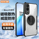 功崇適用于一加ace3v手機殼電競游戲磁吸散熱保護殼1+ace3v全包鏡頭硅膠軟邊氣囊防摔保護套散熱器套裝 【黑色】磁吸散熱丨四角氣囊