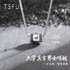Tsful蛇骨項(xiàng)鏈男士潮流六字真言轉(zhuǎn)運(yùn)珠護(hù)身符紀(jì)念日送男友生日禮物素鏈 【六字箴言轉(zhuǎn)運(yùn)珠項(xiàng)鏈】