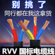 國標(biāo)電纜線2芯3芯4芯2.5 6 10平方戶外家用插座電源防水延長4電線 國標(biāo)3芯2.5平方 100米
