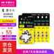 飛利浦（philips）至力音悅西門子助聽器電池A13A10A312專用原裝紐扣電子瑞聲達(dá)峰力 A10 5板50顆