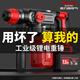 德力西無刷鋰電重錘充電式工業(yè)級電錘電鎬兩用混凝土大功率沖擊鉆 無刷工業(yè)級重錘7.5兩電一充+配件