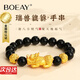BOEAY納財貔貅手串男純銀男生手鏈男士輕奢高端手鐲生日禮物男生送老公 【七倉發(fā)貨】999銀/轉運貔貅手串