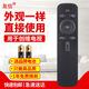 友信適用創(chuàng)維coocaa/酷開電視機43k2 K55 A55 50A2 K43 KX55 遙控器