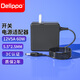 Delippo 12V5A便攜電源適配器12V4A3A2.5A顯示器掃地機(jī)智能擦窗機(jī)打印機(jī)按摩枕車載冰箱小家電充電器線