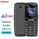 紐曼 T10老年手機超長(cháng)待機4G全網(wǎng)通老人機大屏大字大聲音電信版女士學(xué)生款專(zhuān)用高中生按鍵智能 黑色【4G全網(wǎng)通】