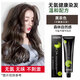 歐萊雅（LOREAL） 伊諾雅染發(fā)劑無氨染膏染發(fā)霜自己在家無味無刺激染發(fā)膏蓋白發(fā) 無氨健康=黑茶色【蓋白發(fā)】