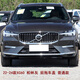 奧慧適配18-25款沃爾沃XC60前后杠拖車(chē)蓋 牽引蓋 保險杠拖車(chē)鉤孔蓋子 22-25款XC60松林灰前拖蓋豪華款