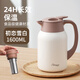 象普（SHINPUR）保溫壺家用燜茶水壺大容量不銹鋼帶茶倉(cāng)辦公室泡茶壺開水壺暖瓶 初戀雪白-帶茶倉(cāng) 1.6L