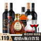 百瑞卡紅酒整箱六支禮盒裝赤霞珠干紅葡萄酒法國原酒進(jìn)口 六支自飲裝（無禮盒）