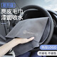 華飾擦車(chē)專(zhuān)用毛巾洗車(chē)毛巾鹿皮擦車(chē)巾車(chē)用雙面洗車(chē)抹布無(wú)痕擦玻璃清潔 鹿皮珊瑚絨雙面毛巾【30*60】 兩條裝