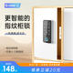 日翔【可充電】抽屜指紋鎖柜子衣柜電子智能抽屜密碼柜門(mén)鞋柜儲物衣柜 指紋密碼款—銀色