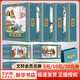 多本可選 四大名著連環(huán)畫 彩色珍藏版全套48冊(cè) 紅樓夢(mèng)西游記三國(guó)演義水滸傳 唐詩宋詞中國(guó)歷史神話故事 青少版四大名著兒童版漫畫小人書 西游記兒童版